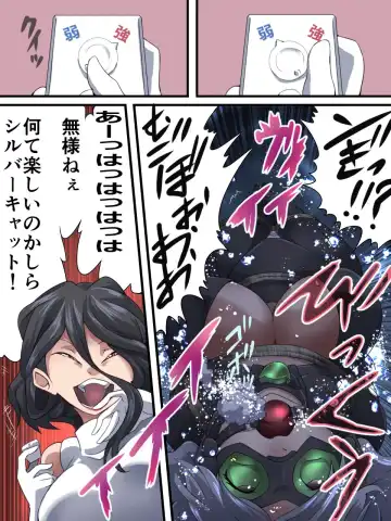 [Yakumo Ginjirou] Kaitou Silver Cat Manga Ban Dai 3-wa Fhentai - Page 23