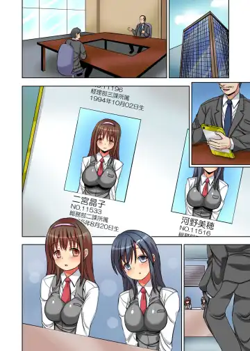 [Sas] ore wa seifu konin no haramase-shi ~ bijin OL mo shojo musume mo nidzuma mo itsu demo doko demo tanetsuke shihodai ~ Fhentai - Page 34