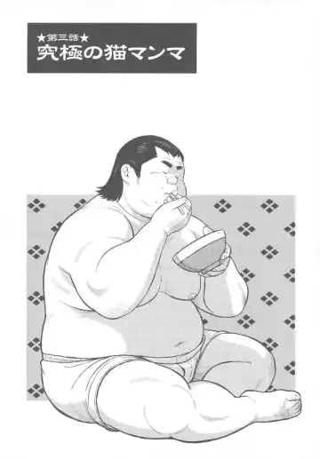 [Kujira] 8 Tsuki no isooroo dai 1 kan Fhentai - Page 37