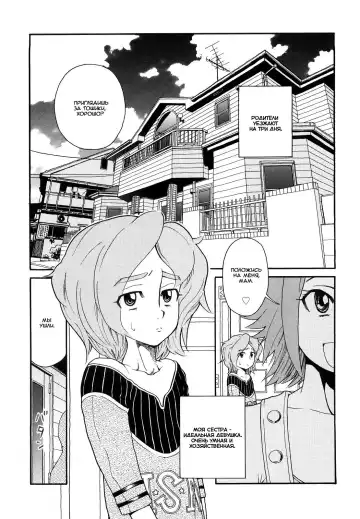 Read [Hatch] Kyoushi - Fhentai