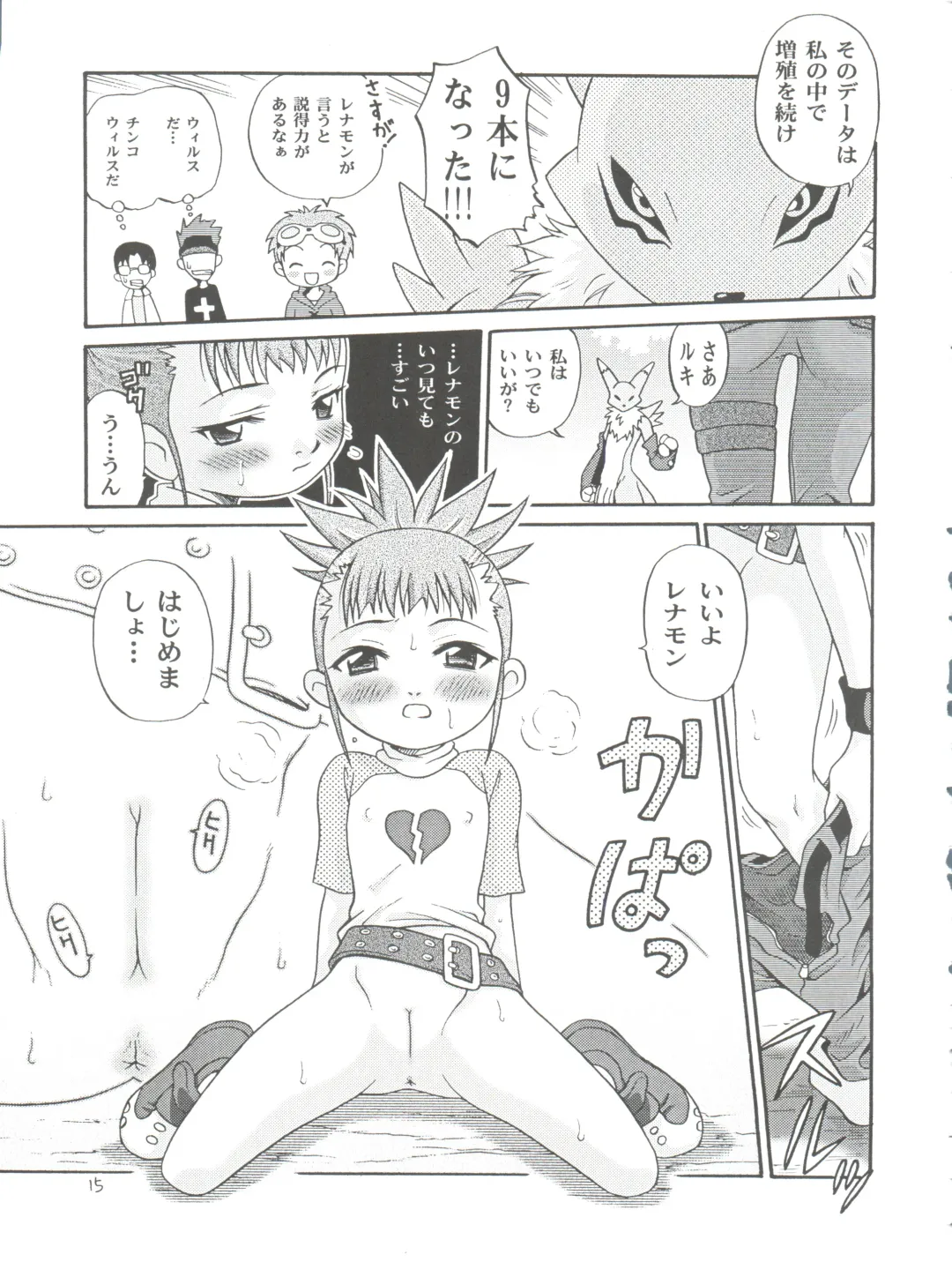 [Kyouichirou - Shamon] Takato Ijiri Fhentai - Page 15