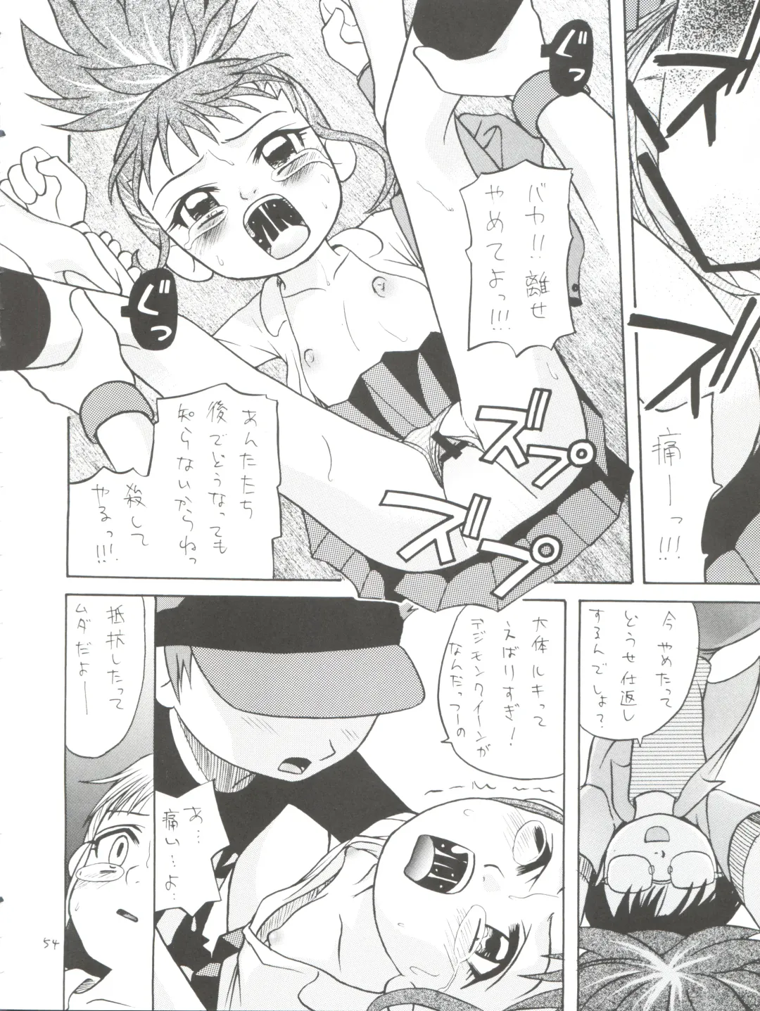 [Kyouichirou - Shamon] Takato Ijiri Fhentai - Page 54