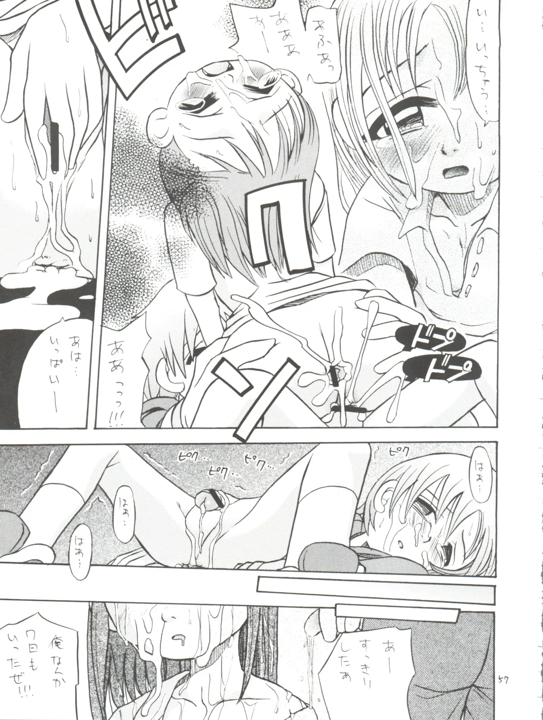 [Kyouichirou - Shamon] Takato Ijiri Fhentai - Page 57