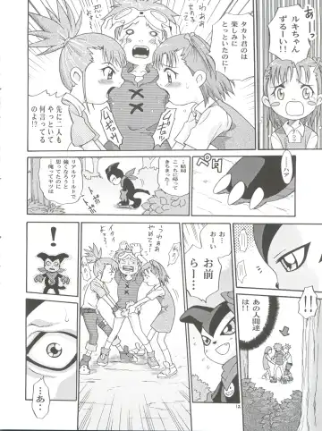 [Kyouichirou - Shamon] Takato Ijiri Fhentai - Page 12