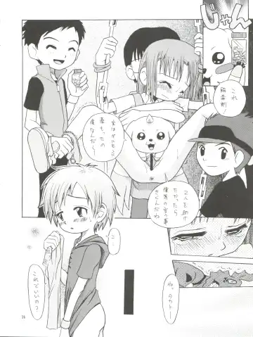 [Kyouichirou - Shamon] Takato Ijiri Fhentai - Page 36