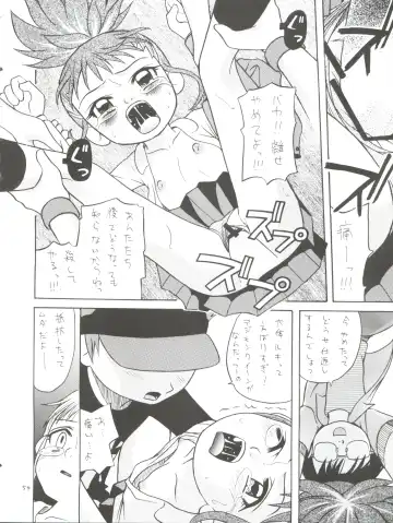 [Kyouichirou - Shamon] Takato Ijiri Fhentai - Page 54