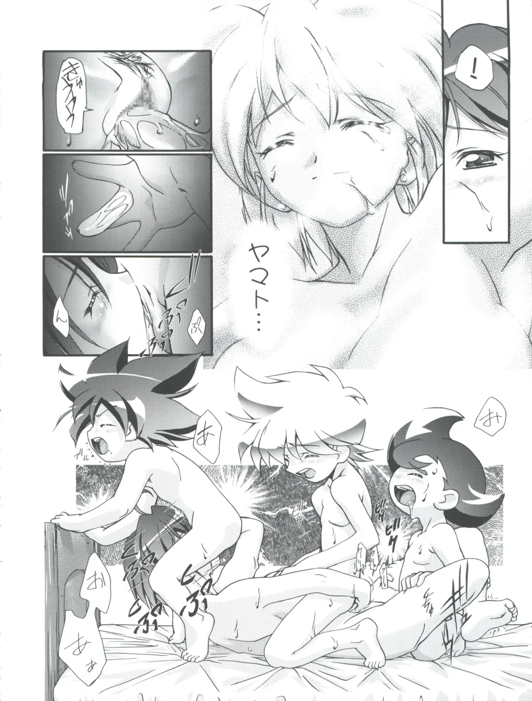 [Kousaka Jun] Pi-Densetsu Battle Pi-Daman Fhentai - Page 36