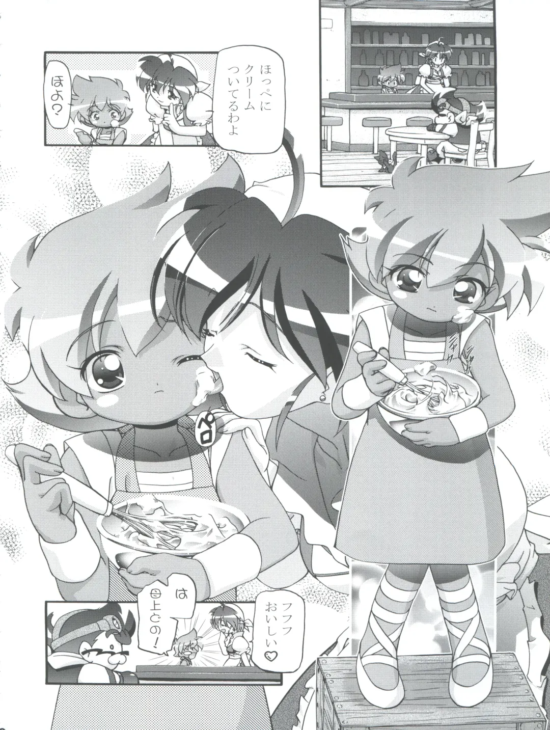 [Kousaka Jun] Pi-Densetsu Battle Pi-Daman Fhentai - Page 50