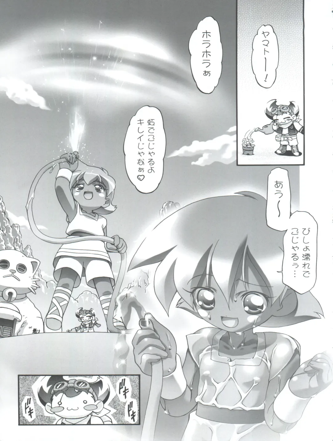 [Kousaka Jun] Pi-Densetsu Battle Pi-Daman Fhentai - Page 51