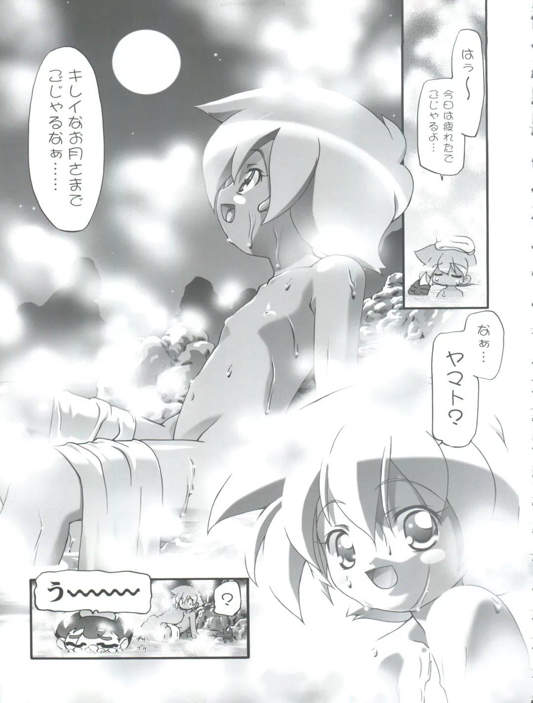 [Kousaka Jun] Pi-Densetsu Battle Pi-Daman Fhentai - Page 53