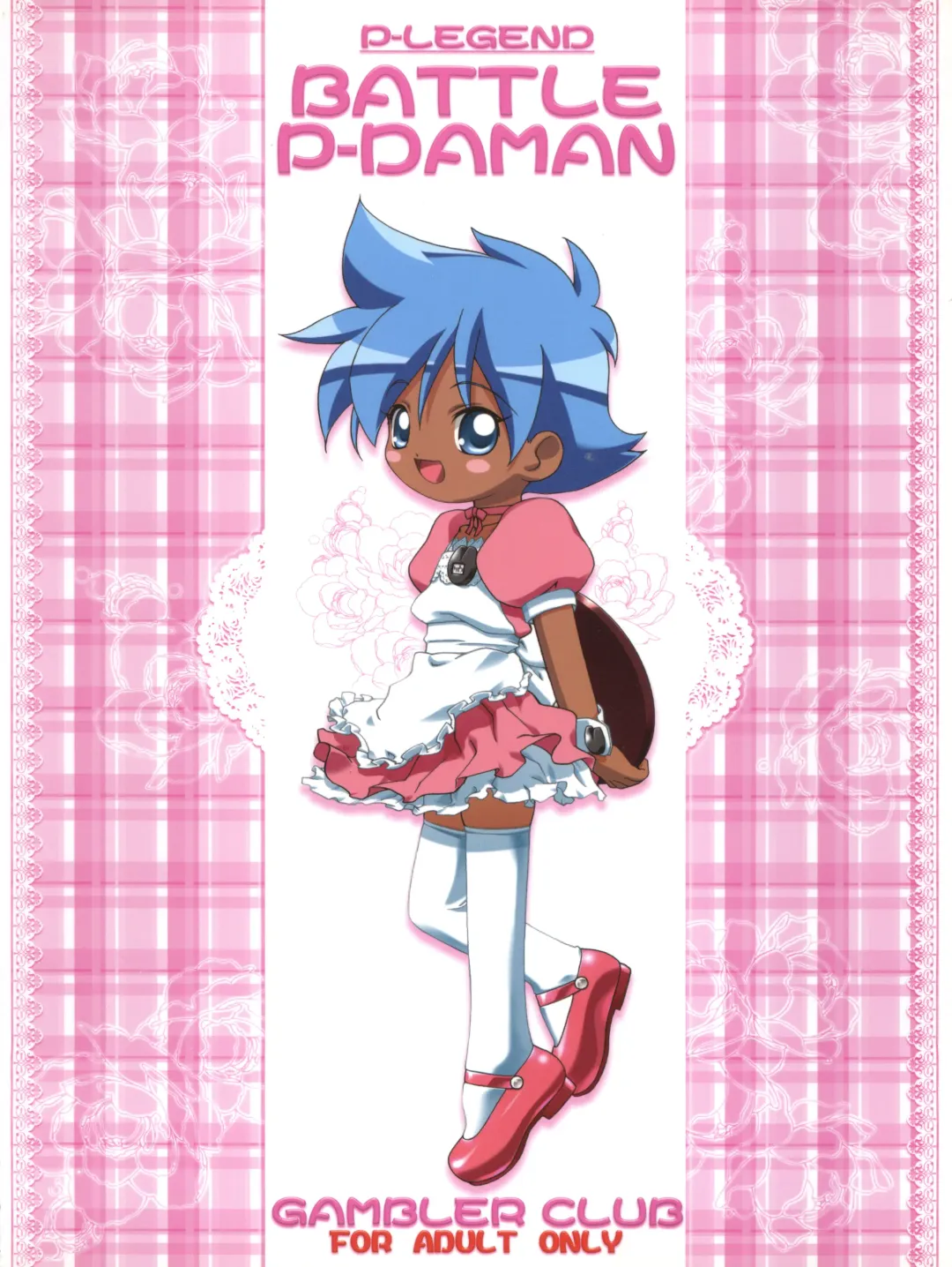 [Kousaka Jun] Pi-Densetsu Battle Pi-Daman Fhentai - Page 60