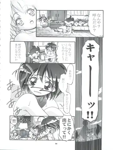 [Kousaka Jun] Pi-Densetsu Battle Pi-Daman Fhentai - Page 14