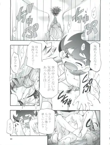 [Kousaka Jun] Pi-Densetsu Battle Pi-Daman Fhentai - Page 33