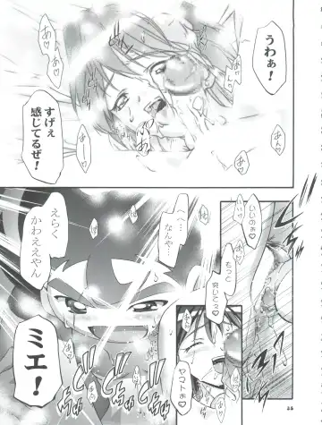 [Kousaka Jun] Pi-Densetsu Battle Pi-Daman Fhentai - Page 35