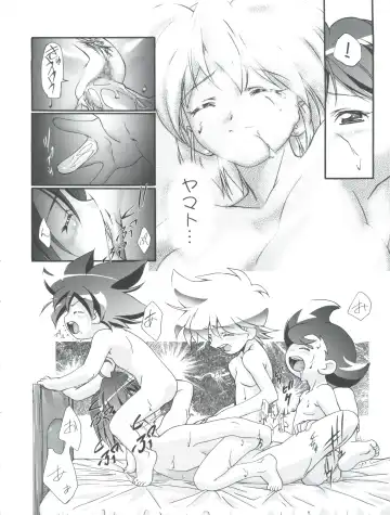 [Kousaka Jun] Pi-Densetsu Battle Pi-Daman Fhentai - Page 36