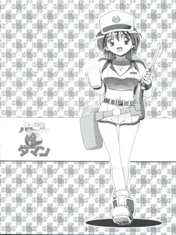 [Kousaka Jun] Pi-Densetsu Battle Pi-Daman Fhentai - Page 4