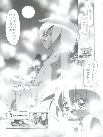 [Kousaka Jun] Pi-Densetsu Battle Pi-Daman Fhentai - Page 53