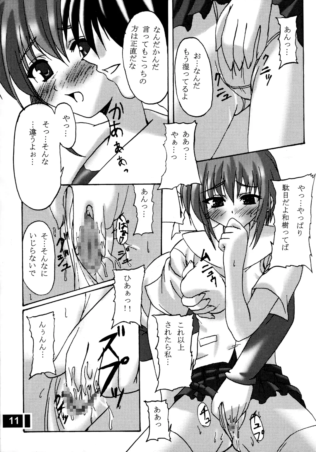[Kawase Seiki] ACTIVE LOVERS type R Fhentai - Page 10