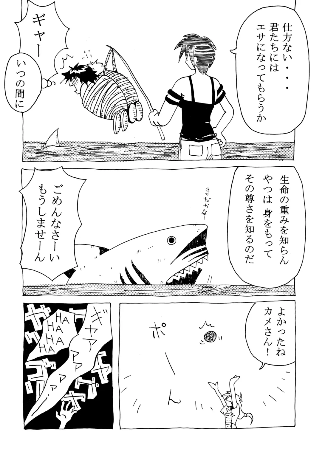 [Kawase Seiki] ACTIVE LOVERS type R Fhentai - Page 29