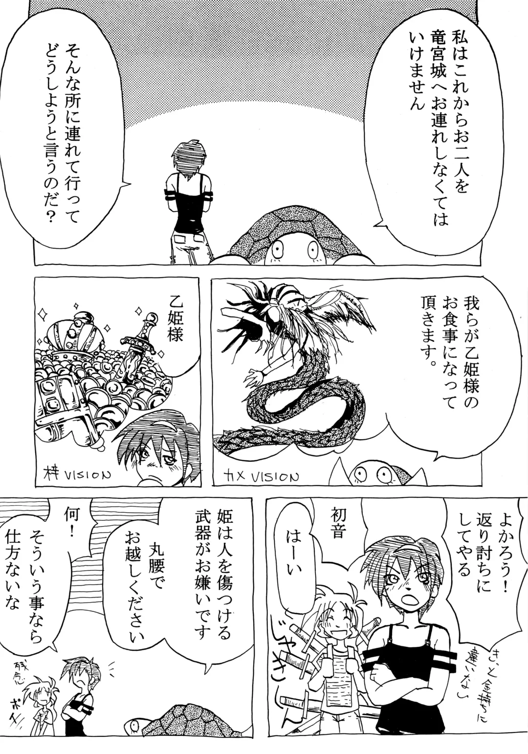 [Kawase Seiki] ACTIVE LOVERS type R Fhentai - Page 31