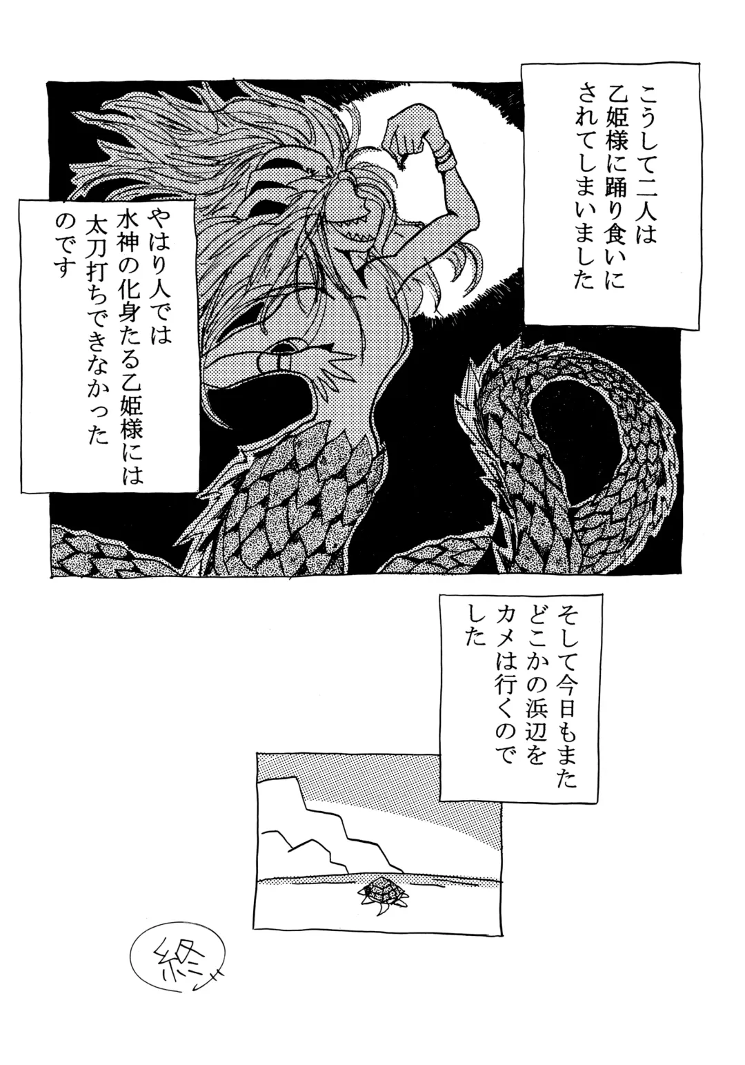 [Kawase Seiki] ACTIVE LOVERS type R Fhentai - Page 33