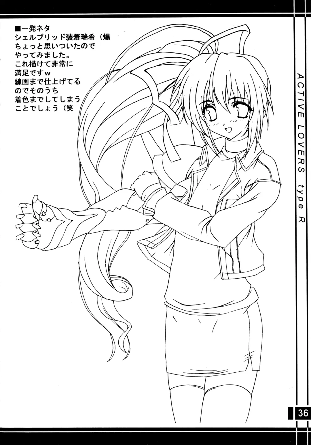 [Kawase Seiki] ACTIVE LOVERS type R Fhentai - Page 35