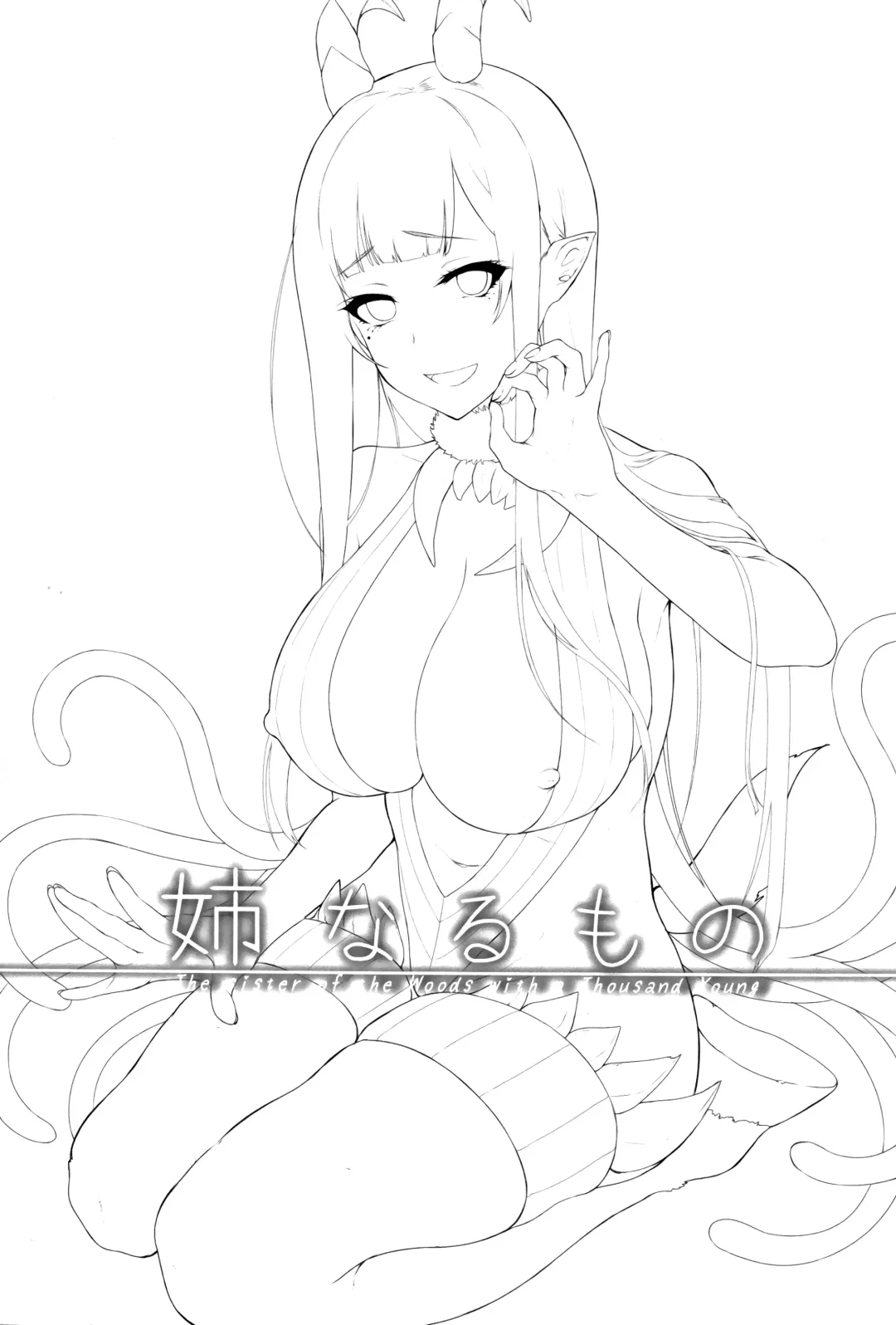 [Pochi.] Ane Naru Mono | An Elder Sister Fhentai - Page 3