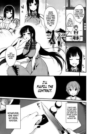 [Pochi.] Ane Naru Mono | An Elder Sister Fhentai - Page 7