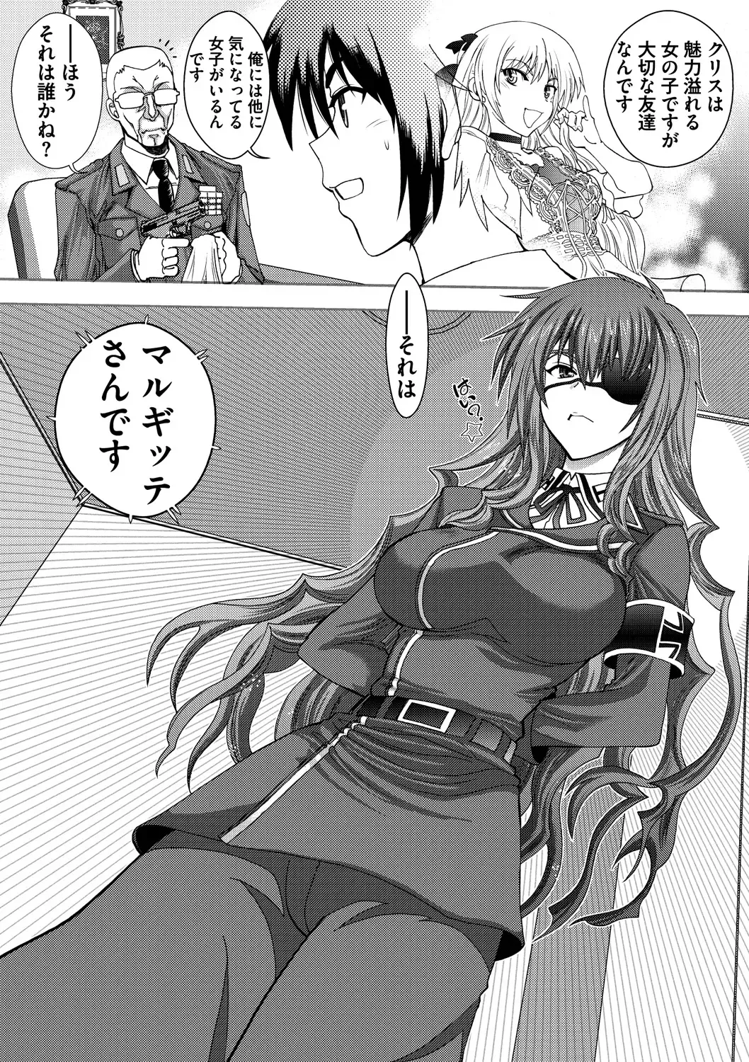 [Yagami Dai] Maji de Watashi ni Koi Shinasai ! S -Shin Heroine Hen- Fhentai.net - Page 166