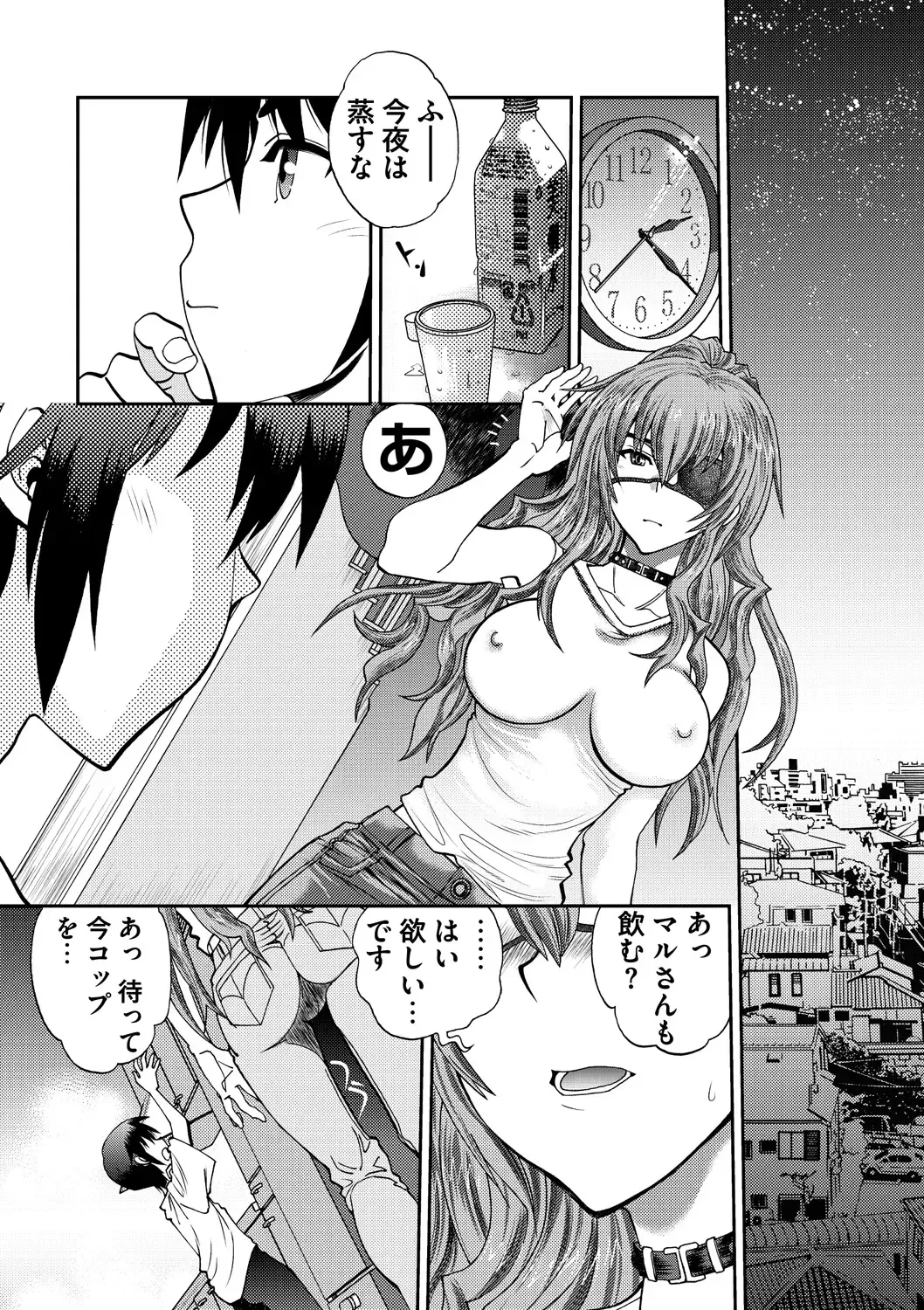 [Yagami Dai] Maji de Watashi ni Koi Shinasai ! S -Shin Heroine Hen- Fhentai.net - Page 190