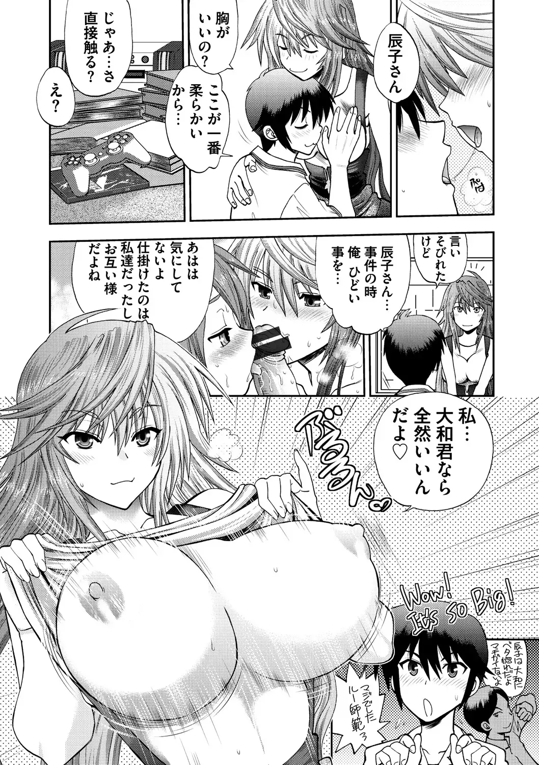 [Yagami Dai] Maji de Watashi ni Koi Shinasai ! S -Shin Heroine Hen- Fhentai.net - Page 91