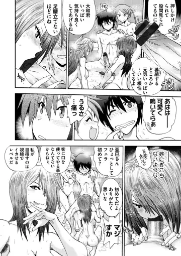 [Yagami Dai] Maji de Watashi ni Koi Shinasai ! S -Shin Heroine Hen- Fhentai.net - Page 112