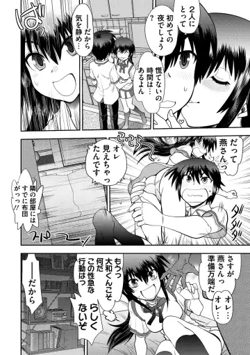 [Yagami Dai] Maji de Watashi ni Koi Shinasai ! S -Shin Heroine Hen- Fhentai.net - Page 12