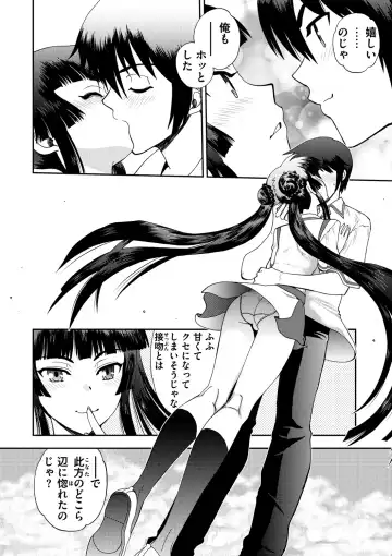 [Yagami Dai] Maji de Watashi ni Koi Shinasai ! S -Shin Heroine Hen- Fhentai.net - Page 126