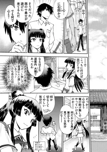 [Yagami Dai] Maji de Watashi ni Koi Shinasai ! S -Shin Heroine Hen- Fhentai.net - Page 128