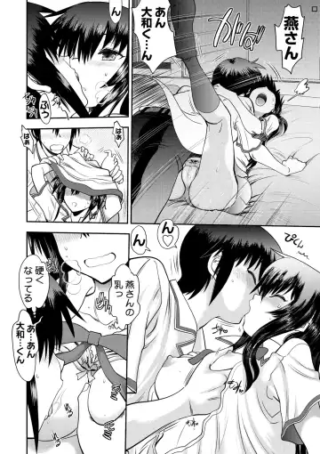 [Yagami Dai] Maji de Watashi ni Koi Shinasai ! S -Shin Heroine Hen- Fhentai.net - Page 14