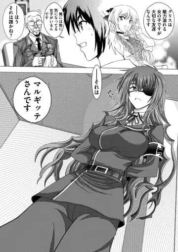 [Yagami Dai] Maji de Watashi ni Koi Shinasai ! S -Shin Heroine Hen- Fhentai.net - Page 166