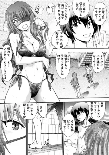 [Yagami Dai] Maji de Watashi ni Koi Shinasai ! S -Shin Heroine Hen- Fhentai.net - Page 170