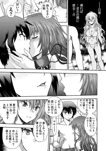 [Yagami Dai] Maji de Watashi ni Koi Shinasai ! S -Shin Heroine Hen- Fhentai.net - Page 171