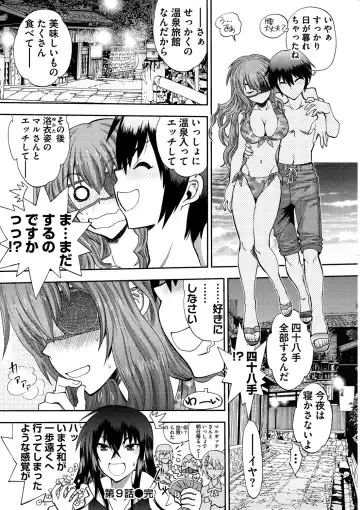 [Yagami Dai] Maji de Watashi ni Koi Shinasai ! S -Shin Heroine Hen- Fhentai.net - Page 184