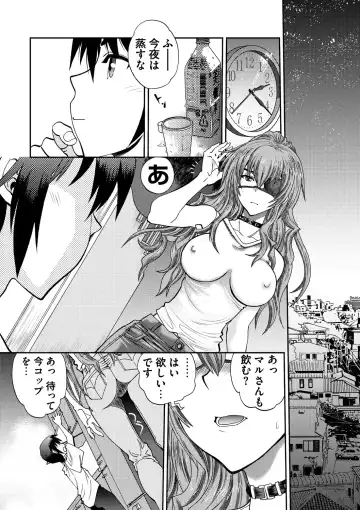 [Yagami Dai] Maji de Watashi ni Koi Shinasai ! S -Shin Heroine Hen- Fhentai.net - Page 190