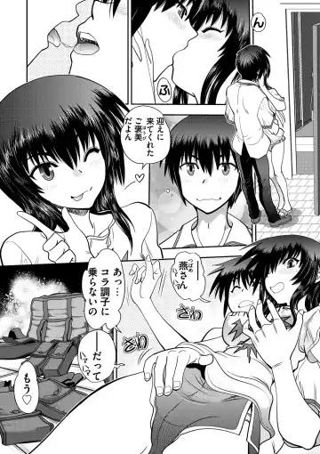 [Yagami Dai] Maji de Watashi ni Koi Shinasai ! S -Shin Heroine Hen- Fhentai.net - Page 26