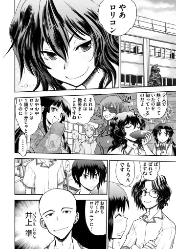 [Yagami Dai] Maji de Watashi ni Koi Shinasai ! S -Shin Heroine Hen- Fhentai.net - Page 48