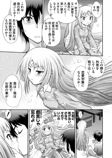 [Yagami Dai] Maji de Watashi ni Koi Shinasai ! S -Shin Heroine Hen- Fhentai.net - Page 51