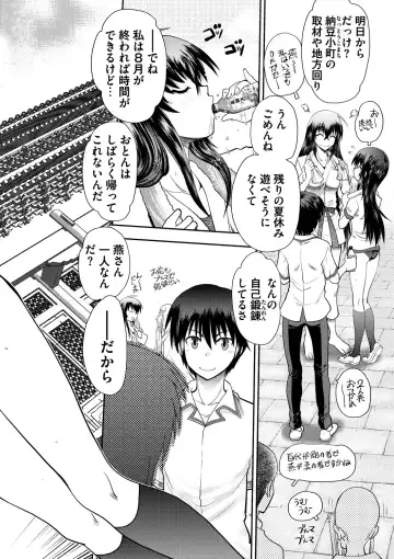 [Yagami Dai] Maji de Watashi ni Koi Shinasai ! S -Shin Heroine Hen- Fhentai.net - Page 6