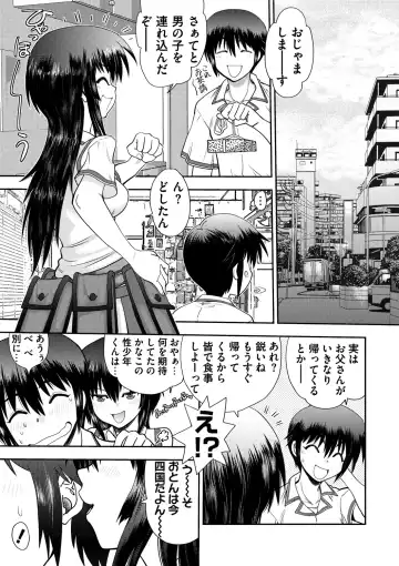 [Yagami Dai] Maji de Watashi ni Koi Shinasai ! S -Shin Heroine Hen- Fhentai.net - Page 9