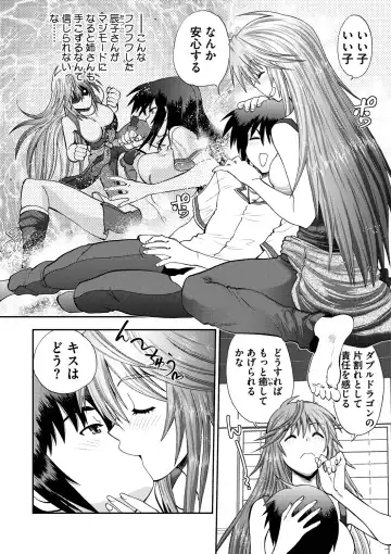 [Yagami Dai] Maji de Watashi ni Koi Shinasai ! S -Shin Heroine Hen- Fhentai.net - Page 90