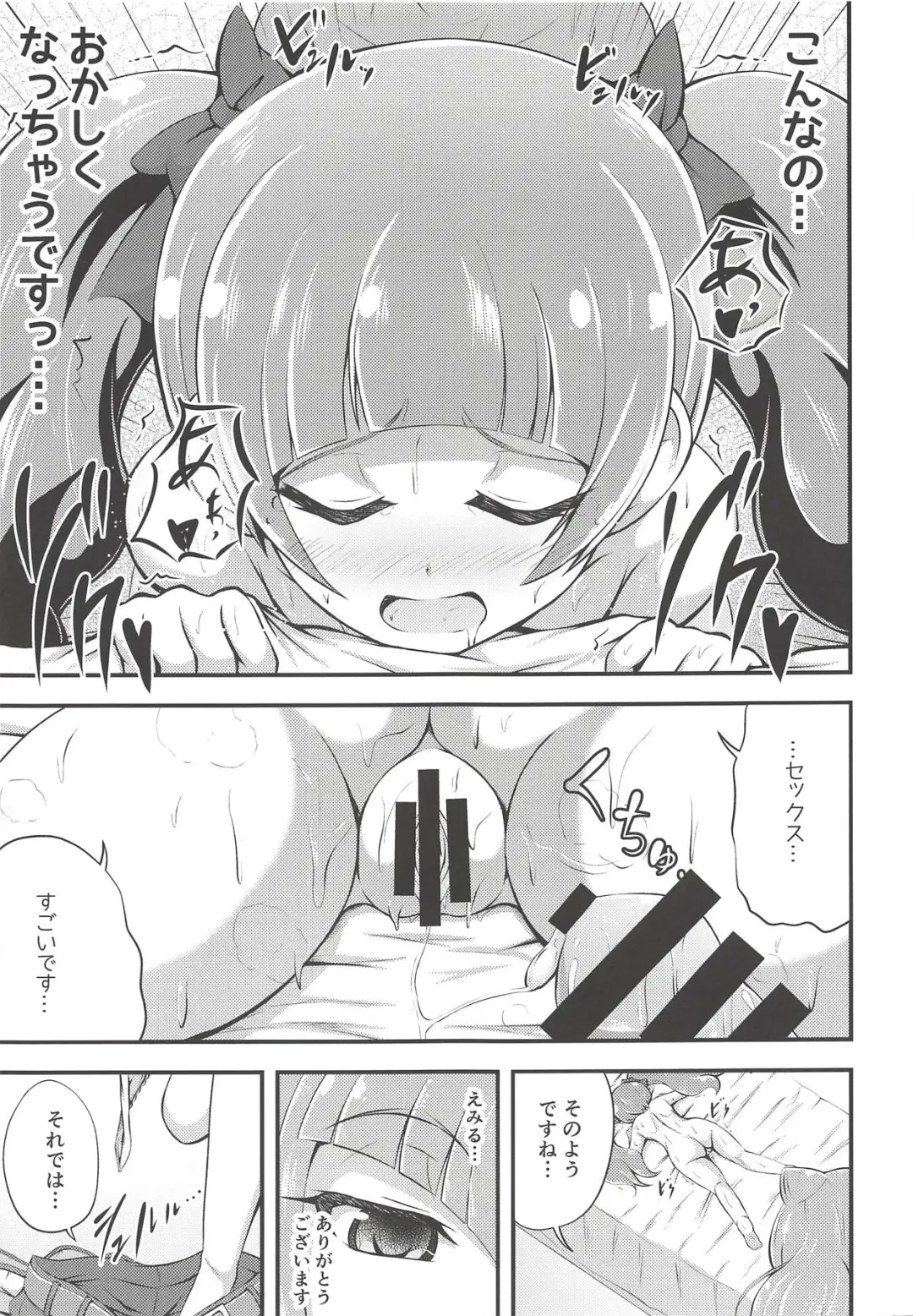 [Aokura Shou] Tout, tout pour ma chérie Fhentai - Page 11