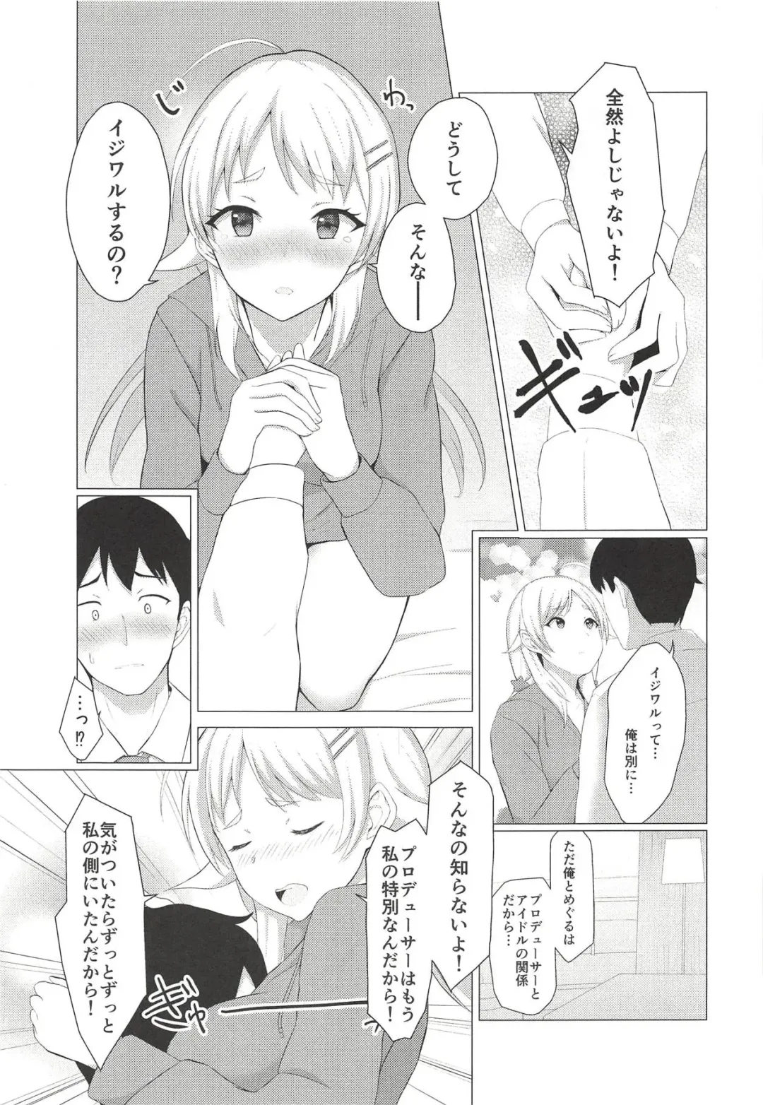 [Mochiduki Nano] Kiniro no Natsu Fhentai - Page 10