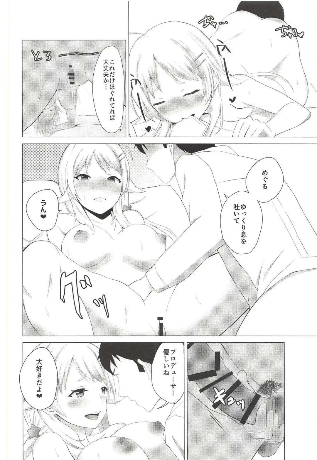 [Mochiduki Nano] Kiniro no Natsu Fhentai - Page 17